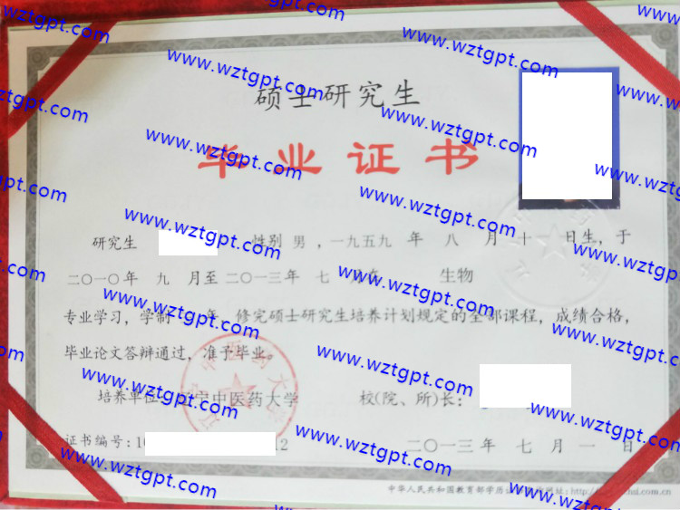 辽宁中医药<a href='http://wztgpt.com/' target='_blank'><u>大学毕业证样本</u></a>