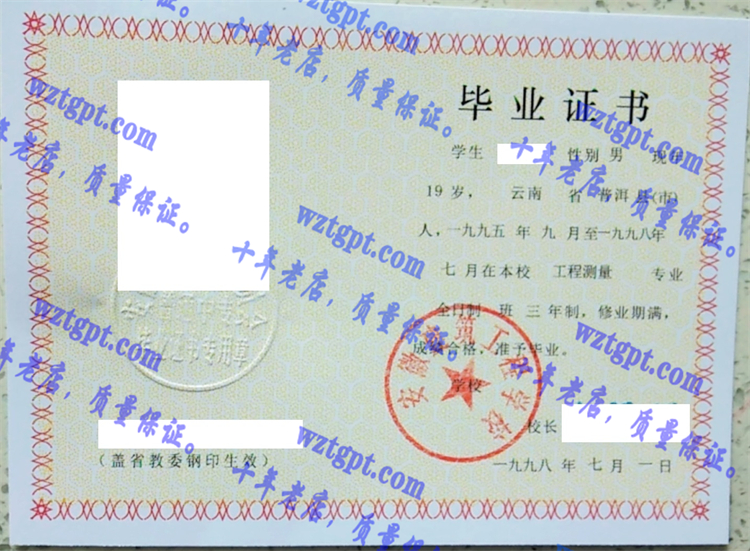 安徽建筑工程学院<a href='http://wztgpt.com/' target='_blank'><u>毕业证样本</u></a>