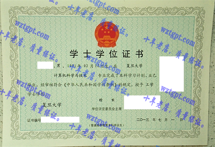 复旦<a href='http://wztgpt.com/' target='_blank'><u>大学毕业证样本</u></a>