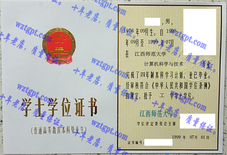 江西师范<a href='http://wztgpt.com/' target='_blank'><u>大学毕业证样本</u></a>