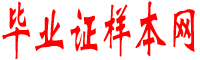 样本图片编号网