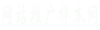 样本图片编号网